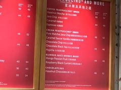 -星巴克(香港国际机场44号闸店)
