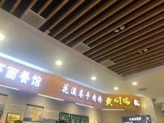 门面-花溪巷牛肉粉(泉城路店)