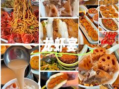 -莲餐厅·湖北菜·潜江小龙虾店(愚园路店)