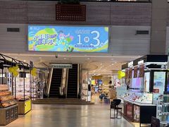 -顺联广场(陈村店)