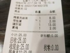 -老盛兴汤包馆(大华二路店)