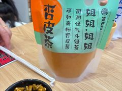 -万达广场(广阳店)