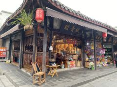 -崇州市街子古镇