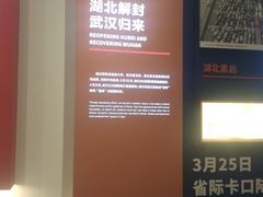 -武汉客厅中国文化博览中心