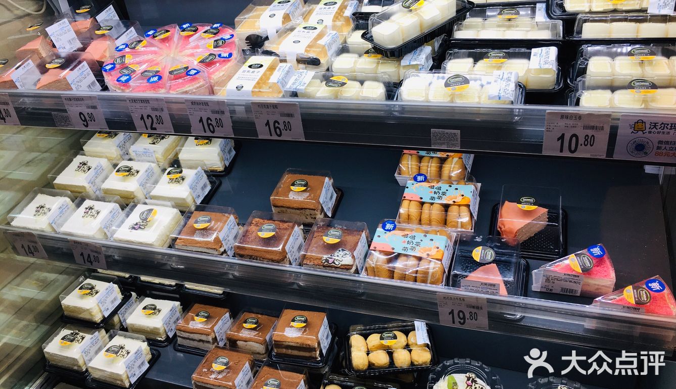 沃尔玛麻薯简直是太宝藏了!