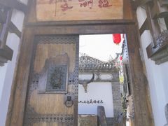 门面-慢丽江·云南野生菌土鸡锅(西山店)