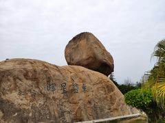 -东山风动石景区