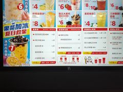 -蜜雪冰城(七里庄地铁店)