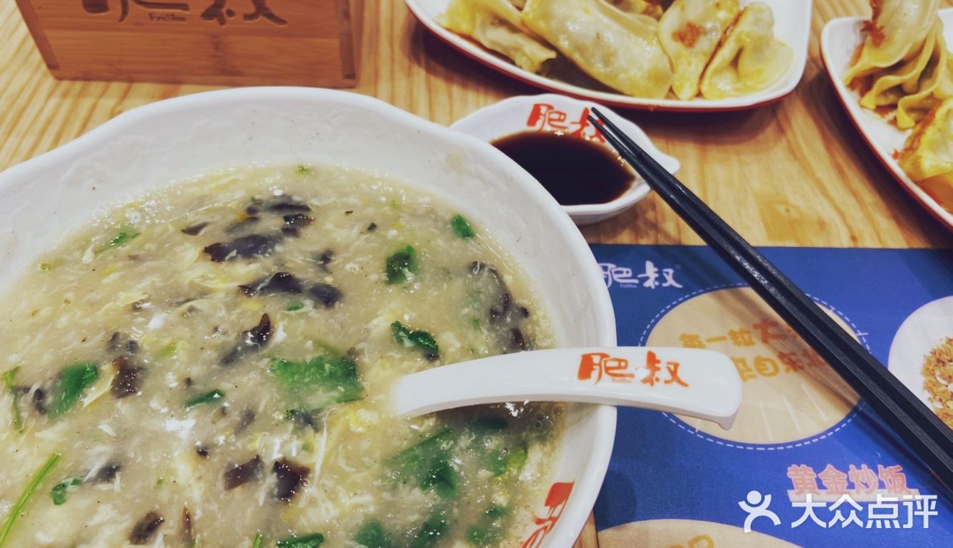 一家为了喝沙汤点锅贴的店,好喝!