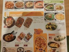 -耶里夏丽·新疆菜·28年喀什老馆(田林东路店)