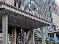 -蟹将军·松叶蟹和牛日料放题自助(K11店)