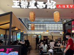 -石家庄万象城
