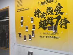 -超鹿运动(大唐世家店)