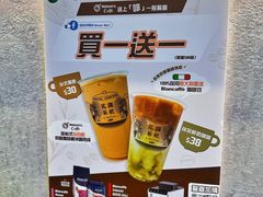 -花斑茶社(旺角店)