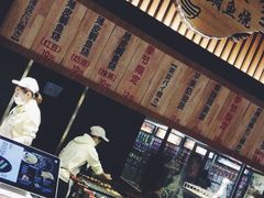 -粉粉乐鲷鱼烧(美罗城店)