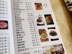 -阳坊胜利涮羊肉(阳坊老店)