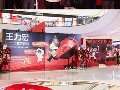 -成都银泰中心in99