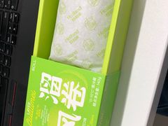 溜溜披风卷-好利来(公益西桥店)