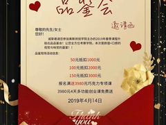 -美斯烘焙培训学院•蛋糕•面包•咖啡(宝安校区)