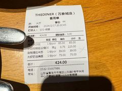 -The Diner X餐厅(青岛万象城店)