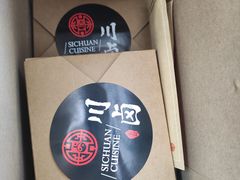 -川卤现捞(大生店)