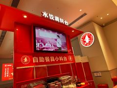 -喜家德虾仁水饺(漕河泾印象城店)