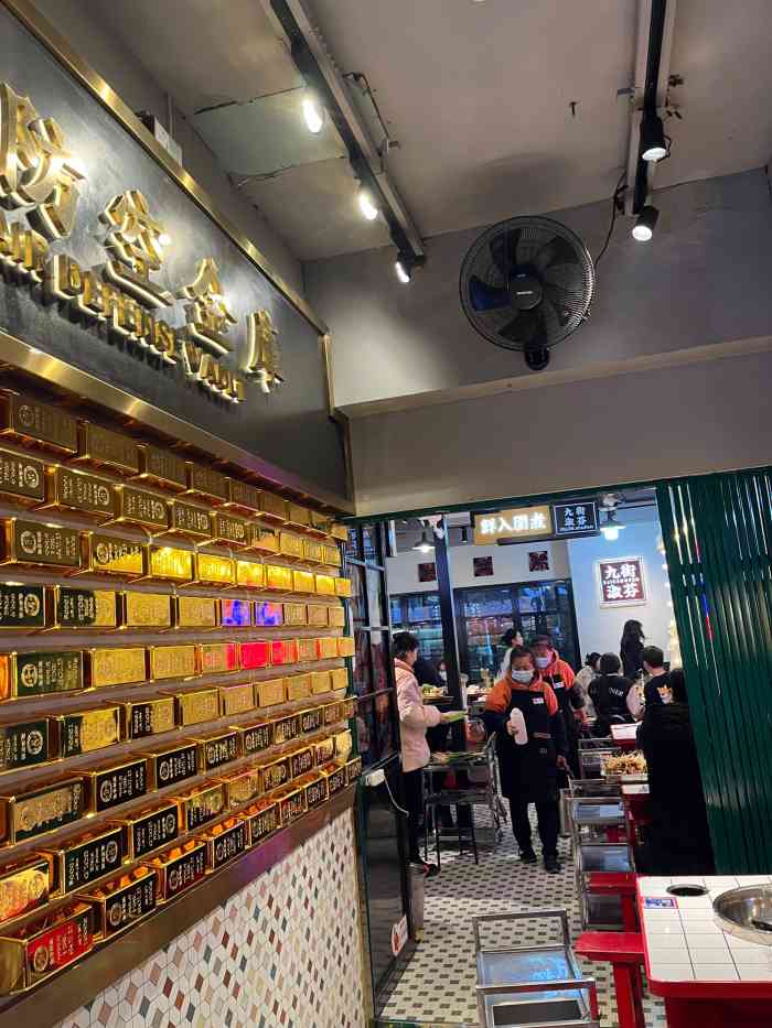 九街淑芬掌中宝串串公司(龙湖时代天街1店)-"地址:时代天街d馆,纯k旁