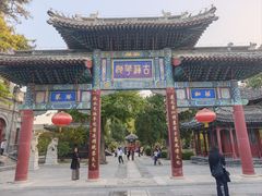 -莲池书院博物馆