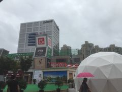 -证大大拇指广场(芳甸路店)