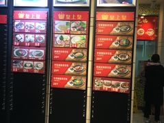 -皇上皇腊味店(下九路店)