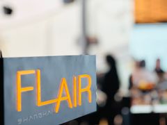 -FLAIR顶层餐厅酒吧(浦东丽思卡尔顿酒店)