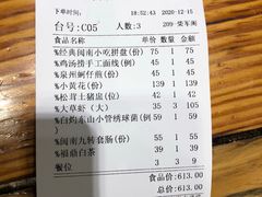 -临家闽南菜(宝洲路店)