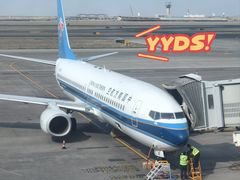 -乌鲁木齐天山国际机场-T3航站楼