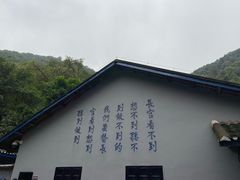 -渣滓洞