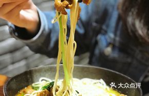 Fatty Intestine Noodles