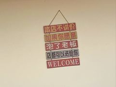 -朴小妹人参鸡汤火锅(长白山万达店)