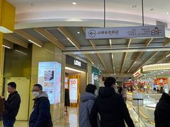 -7分甜(雨花客厅店)
