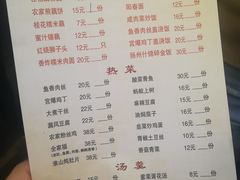 -粗茶淡饭(东关街店)