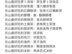 -荣生萝卜汤饭店