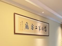 -小茶闲舍·观景商务茶馆(广州塔店)