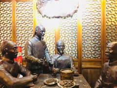 大堂-都一处烧麦馆(前门店)