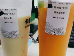 -卡旺卡(合肥蜀山万象汇店)