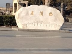 -中国人民抗日战争纪念馆