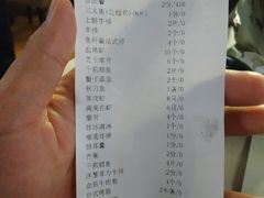 -大渔铁板烧(蛇口店)