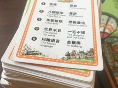 -汇佳桌游剧本咖啡馆(万体馆旗舰店)