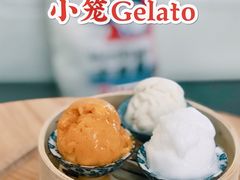 -歎雪糕低糖低脂Gelato冰淇淋