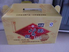 三和四美-沃尔玛购物广场(扬州印象汇店)
