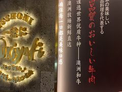 -一绪に寿喜烧(夫子庙水游城店)