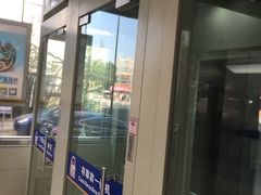 -江苏银行(无锡朝阳支行)