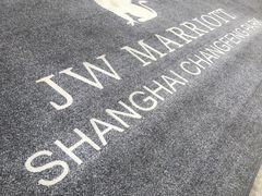 -新发展亚太JW万豪酒店·福苑咖啡厅